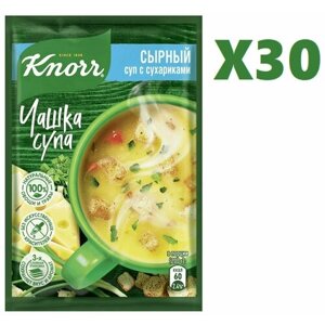 Суп Knorr сырный с сухариками 16г 30 шт