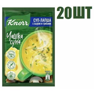 Суп-лапша, "Knorr Чашка Супа", с сыром и грибами, 15.5г 20 шт