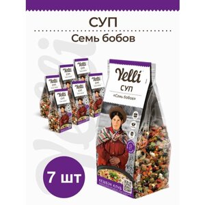 Суп Семь бобов Yelli 7 шт. по 250г