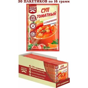 Суп томатный с сухариками быстрого приготовления "Maestro Gusten", KDV - 30 пакетиков по 16 грамм