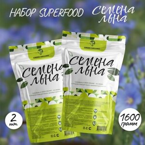 Суперфуд "Семена льна", пакет 800 гр