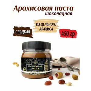 "Суровый шоколад" Арахисовая паста шоколадная "ChocoBuffet" 450 гр