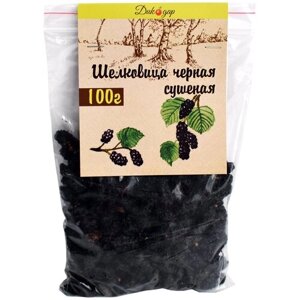 Сушеная чёрная шелковица (тутовник) 100 гр