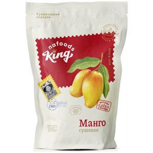 Сушеное манго King Nafoods Пачка 100 гр