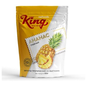 Сушеный ананас King Nafoods Пачка 100 гр