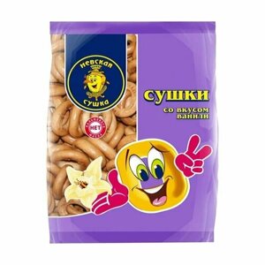 Сушки "Невские" со вкусом ванили. 400гр. 10 шт.