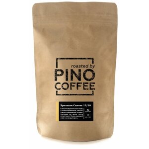 Свежеобжаренный кофе PINOCOFFEE Бразилия Сантос 17/18 250 гр в зернах