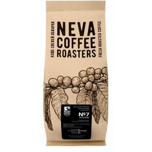 Свежеобжаренный кофе в зернах Neva Coffee Roasters №7 Intense (Интенс), 1,00 кг, 90% Арабики/10% Робусты