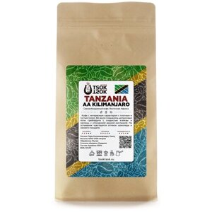 Свежеобжаренный кофе в зернах TSOK TSOK Танзания АА Килиманджаро 250 гр