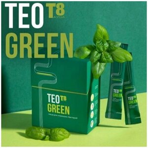 T8 TEO GREEN - сбалансированный источник растворимой и нерастворимой клетчатки