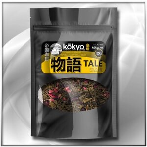 TALE KOKYO Imperial Japan Tea, Сказка, Чай зеленый ароматизированный 50 гр.