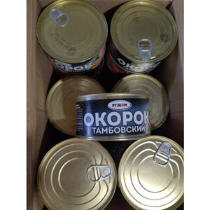 "Тамбовский окорок" от Рузкома - 325 грамм вкусного мяса 24 шт