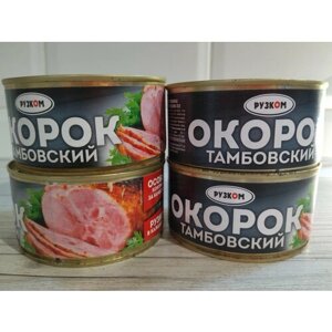 "Тамбовский окорок" от Рузкома - 325 грамм вкусного мяса 4 шт
