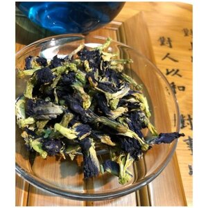 Тайский чай Анчан - синий 100гр