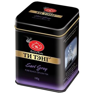 Tea Tang Эрл Грей B. O. P. черный ароматизированный чай 100 г жб