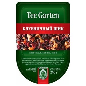 Tee Garten "Клубничный шик", чай фруктовый, 250гр