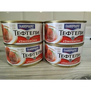 Тефтели Главпродукт в томатном соусе 325г 4 шт