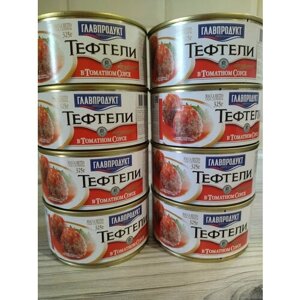 Тефтели Главпродукт в томатном соусе 325г 8 шт