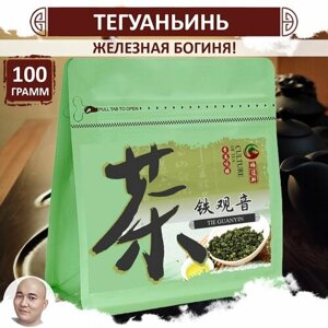 Тегуаньинь улун "Железная богиня" 100 г, свежий листовой китайский чай Tie Guanyin