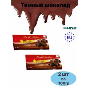 Темный шоколад Maitre Truffout 2 шт по 100гр