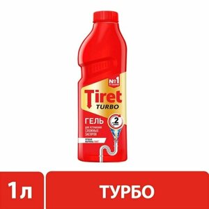 Tiret / Гель для устранения засоров Turbo 1л 2 шт