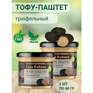 Тофу-паштет "Трюфельный", 2 шт по 90 гр