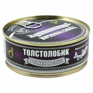 Толстолобик в томатном соусе, 240г, ECOFOOD (Армения)