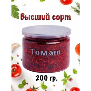 Томаты - помидоры сушеные молотые натуральные. Приправа - специя мякоть томатов 200 гр.