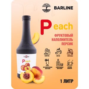 Топпинг-концентрат на натуральной фруктовой основе Barline Персик (Peach), 1,1 кг, для торта, мороженого, вафель, выпечки и десертов