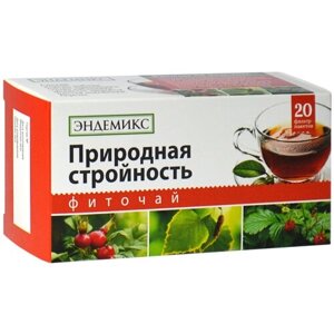 Травяной чай Эндемикс в пакетиках алтайский для похудения «Природная стройность», очищение организма, детокс, 20 шт.