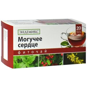 Травяной чай Эндемикс в пакетиках для сердца и сосудов, для нормализации давления и холестерина, сердечно сосудистый, 20 шт.