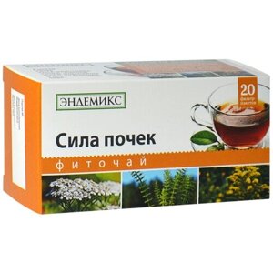 Травяной чай Эндемикс в пакетиках почечный, противовоспалительный, мочегонный для почек и мочеполовой системы, детокс, 20 шт.