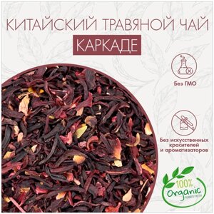 Травяной Чай Каркаде Teatrading 50г. Красный Листовой Рассыпной, Суданская Роза, Каркадэ, Травяной Напиток