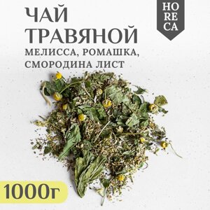 Травяной чай "Ромашковый", 1000 гр.