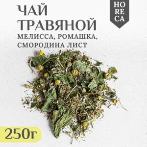 Травяной чай "Ромашковый", 250 гр.