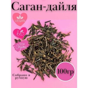 Травяной чай Саган-Дайля (настоящий Саган-Дайля, целебный напиток, рододендрон Адамса) 100г.