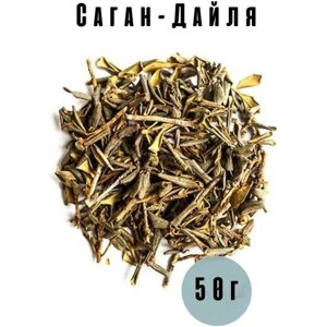 Травяной чай Саган-Дайля (настоящий Саган-Дайля, целебный напиток, трава Саган-Дайля) 50г