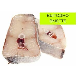 Треска стейки, 9кг (fishlife)