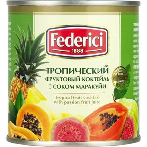 Тропический фруктовый коктейль Federici с соком маракуйи консервированный, 435мл
