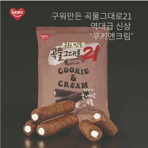 Трубочки 21 злак со вкусом шоколадного печенья 150гр KEMY / Premium Baked Crispy Roll 21 ORIGINAL