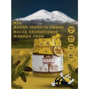 Тухтуръ натуральный высокогорный мед, с живицей хвои, маслом черного тмина, 350г