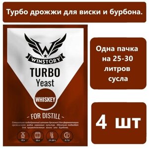 Турбо дрожжи для виски WINSTORY TURBO WHISKEY, 75 гр /для самогона/turbo дрожжи/комплект из 4 шт)