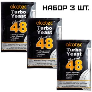 Турбо дрожжи спиртовые ALCOTEC Classic 48 (комплект 3 пачки по 130 г.)