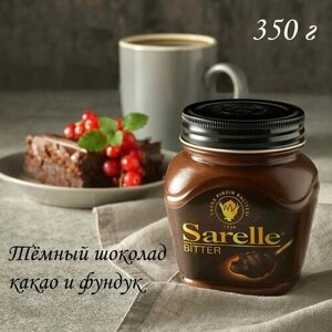 Турецкая паста из темного горького шоколада, Sarelle 350gr