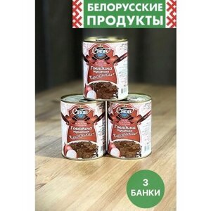 Тушенка говядина Белорусская Консервы Мясо Еда