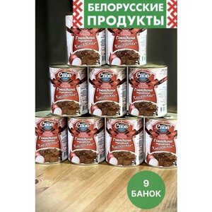 Тушенка говядина Белорусская Консервы Мясо