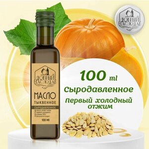 Тыквенное масло Добрый маслодав первого холодного отжима 100%нерафинированное 100 мл.