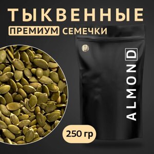Тыквенные семечки, очищенные Almon. D, 250 гр