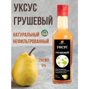 Уксус грушевый 250мл натуральный