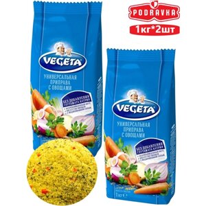 Универсальная приправа Вегета с овощами, 1 кг х 2 шт